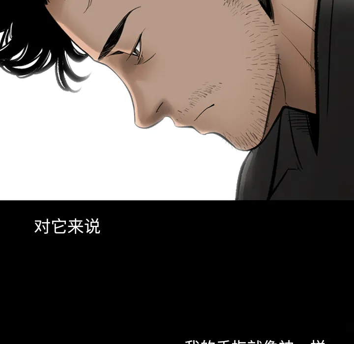 韩道修 韩道修：3