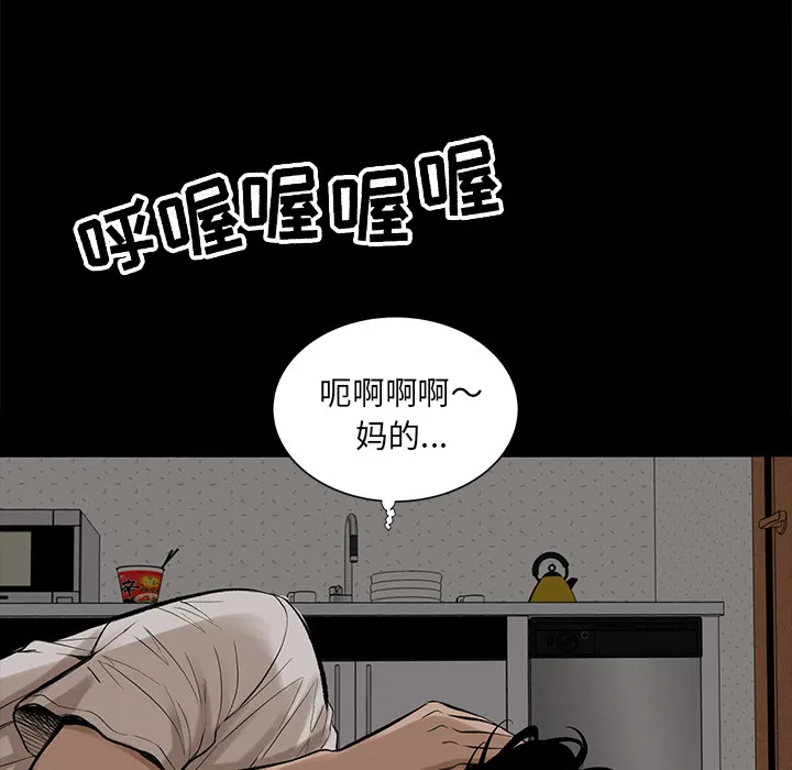 韩道修 韩道修：4