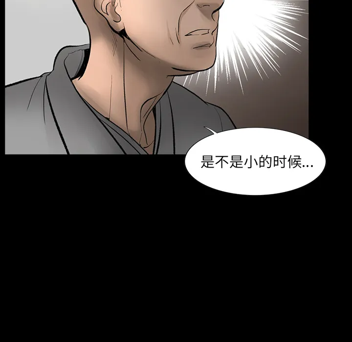 韩道修 韩道修：3