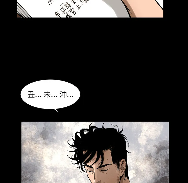 韩道修 韩道修：4