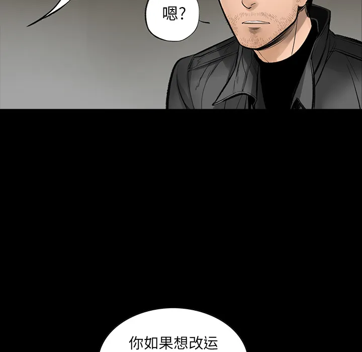 韩道修 韩道修：3