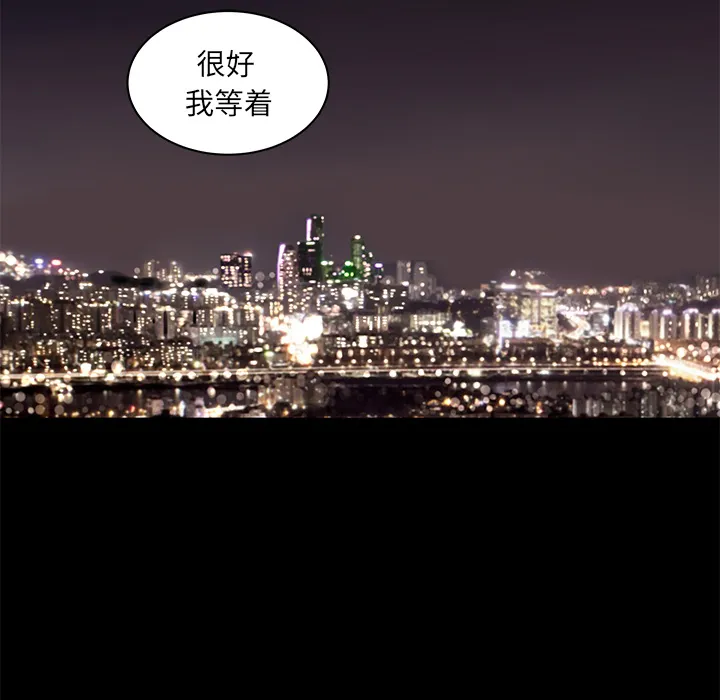 韩道修 韩道修：4
