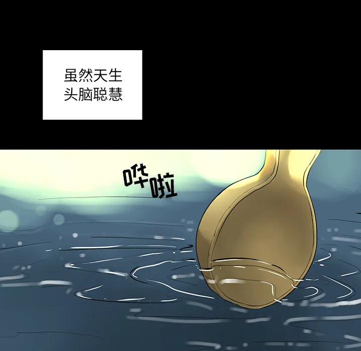 韩道修 韩道修：3
