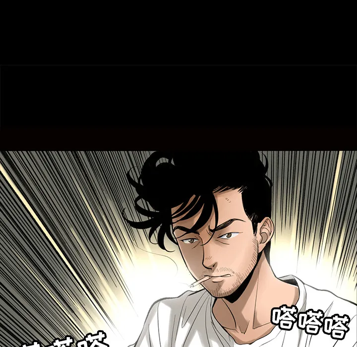 韩道修 韩道修：4