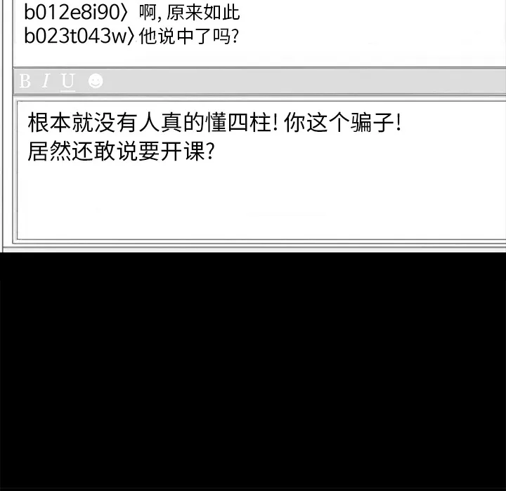韩道修 韩道修：4