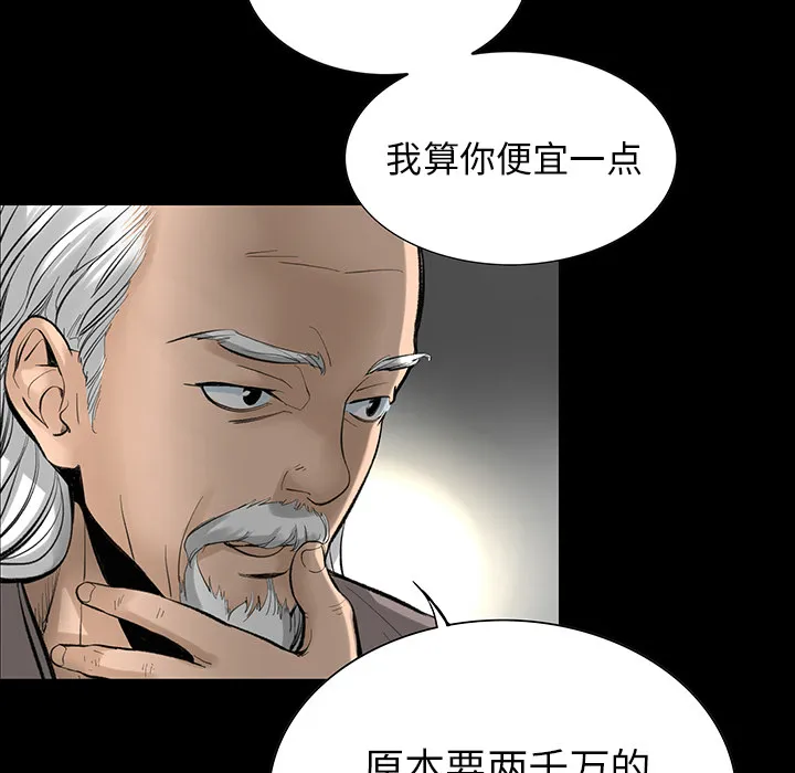 韩道修 韩道修：3