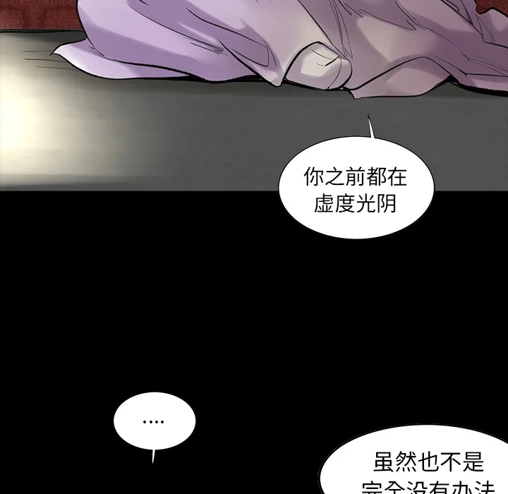 韩道修 韩道修：3