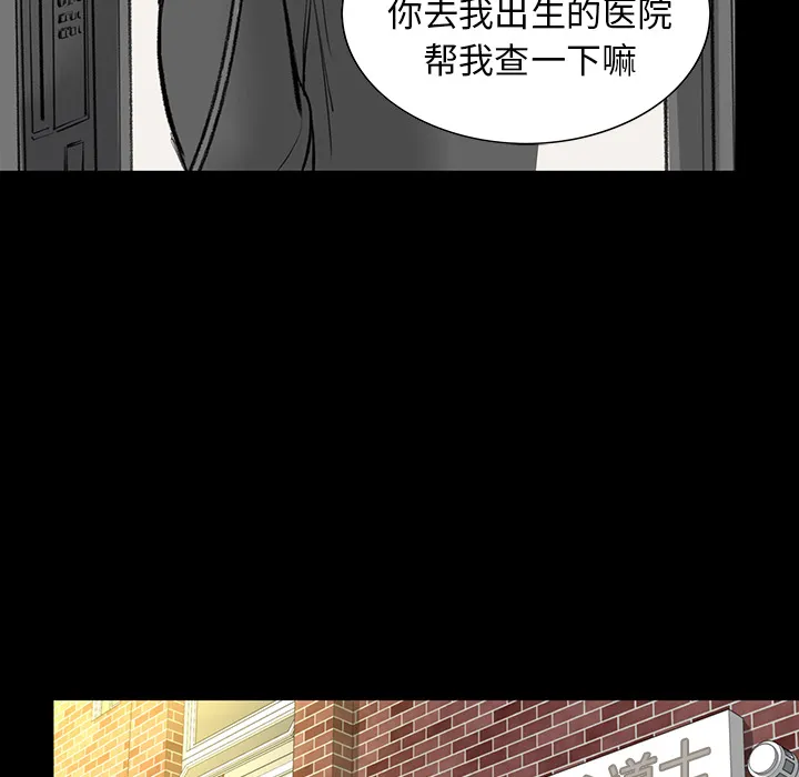 韩道修 韩道修：3