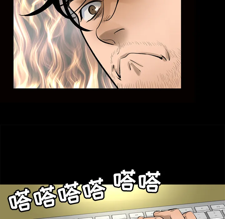 韩道修 韩道修：4