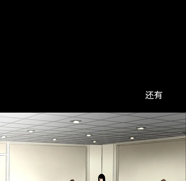 韩道修 韩道修：3