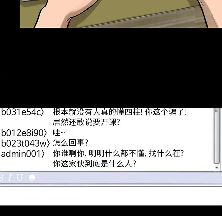 韩道修 韩道修：4