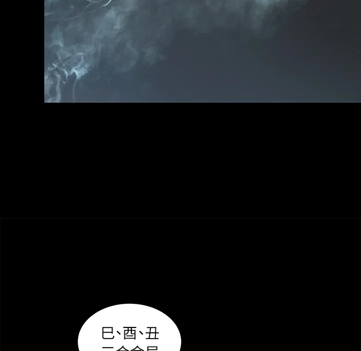 韩道修 韩道修：4