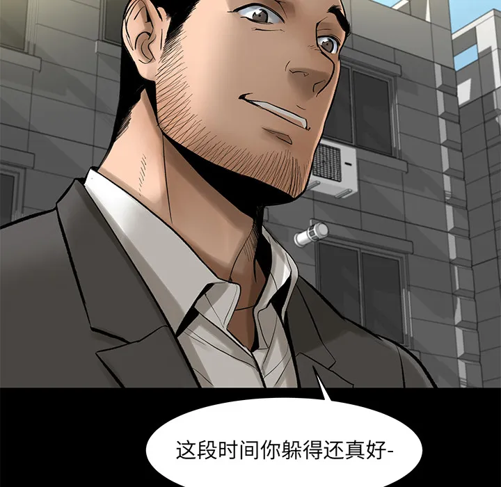 韩道修 韩道修：4
