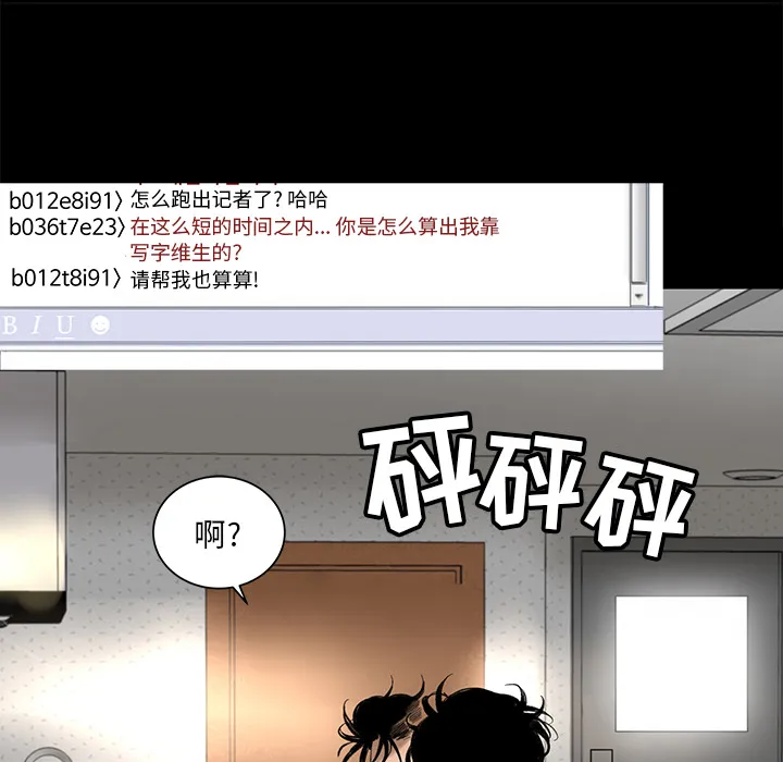 韩道修 韩道修：4
