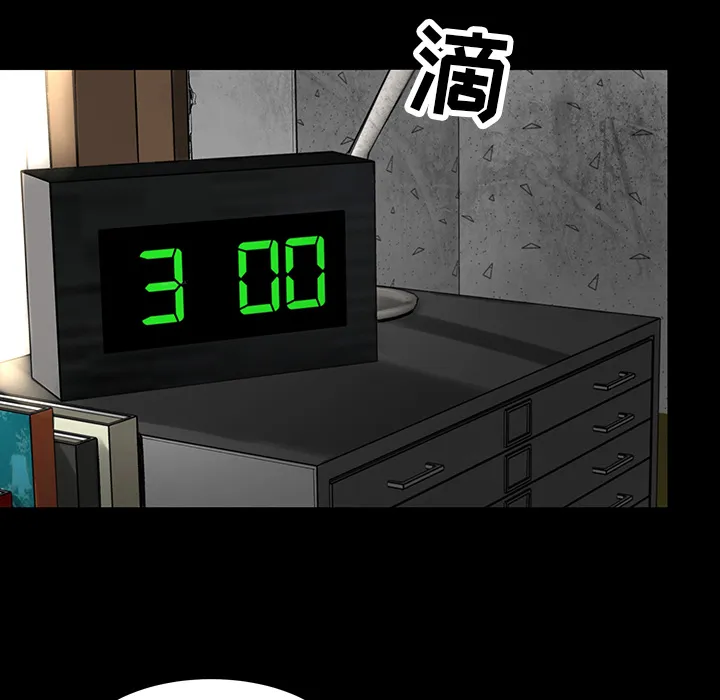 韩道修 韩道修：4