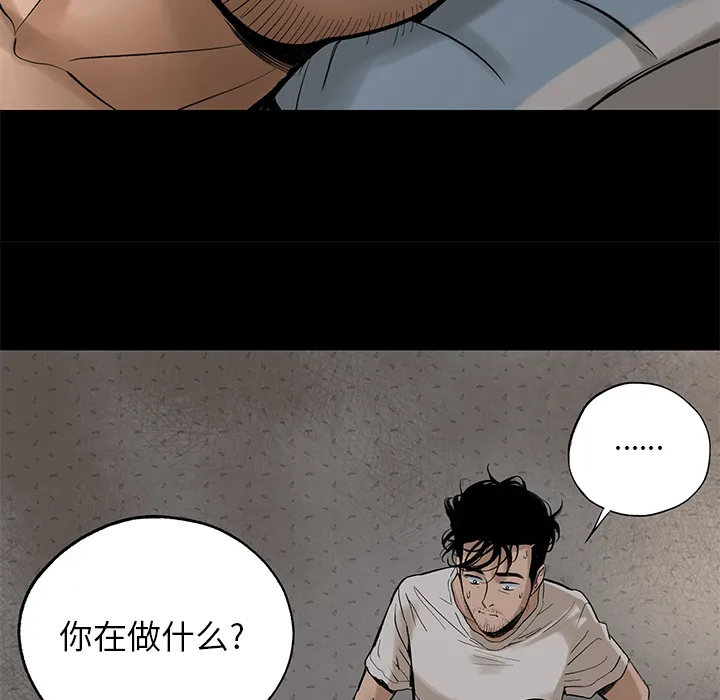韩道修 韩道修：4