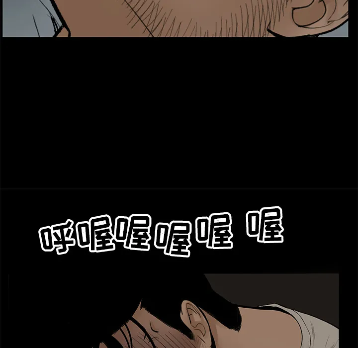 韩道修 韩道修：4
