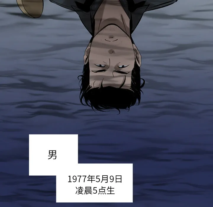 韩道修 韩道修：3