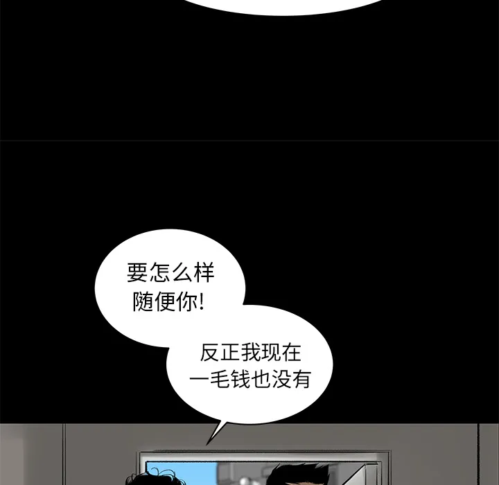 韩道修 韩道修：4