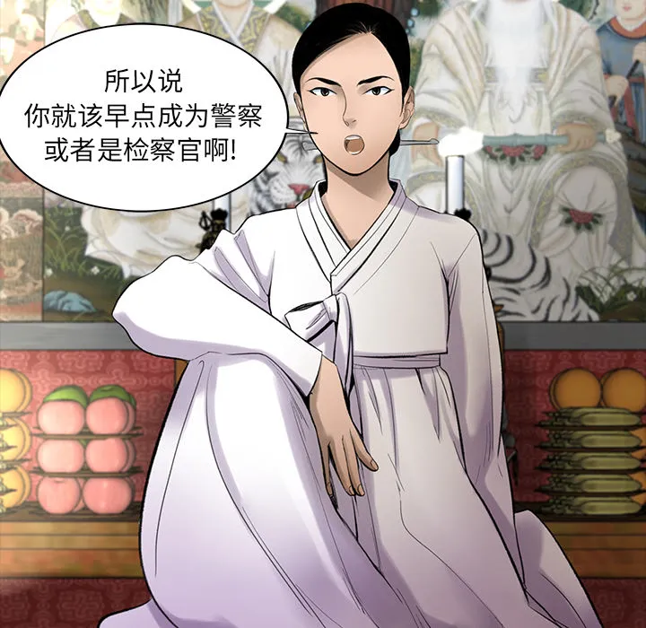 韩道修 韩道修：3