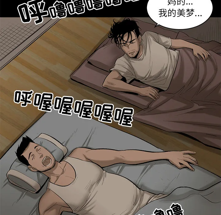 韩道修 韩道修：4
