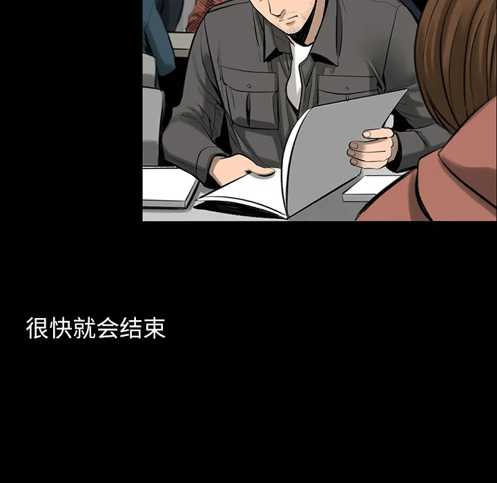 韩道修 韩道修：3
