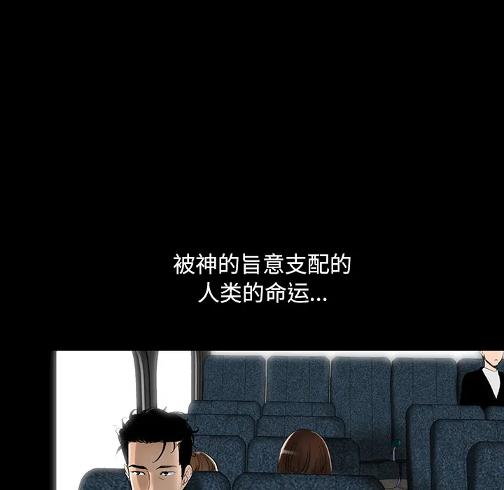 韩道修 韩道修：3