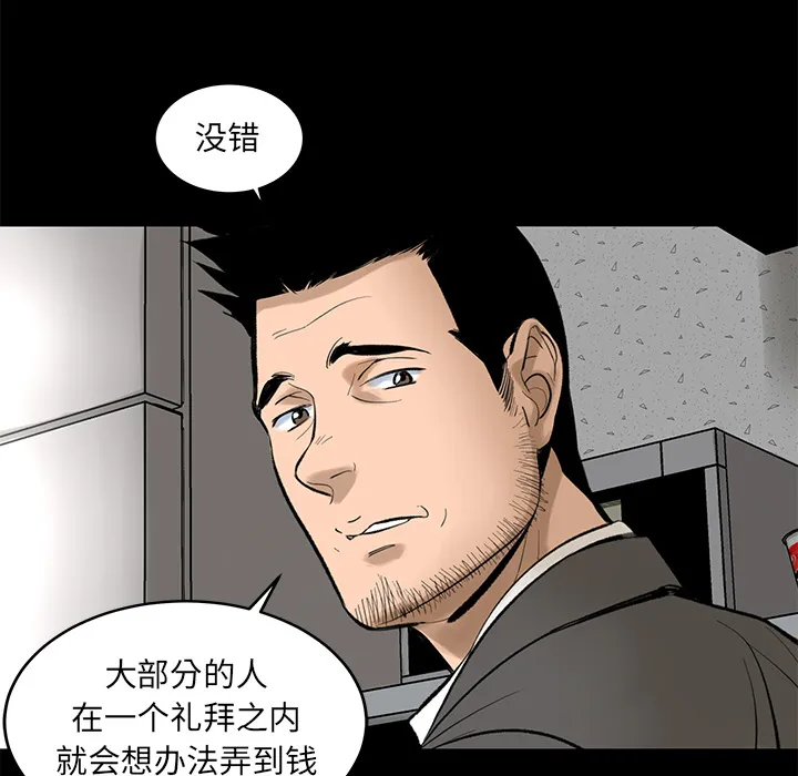 韩道修 韩道修：4