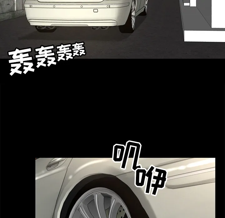 韩道修 韩道修：4