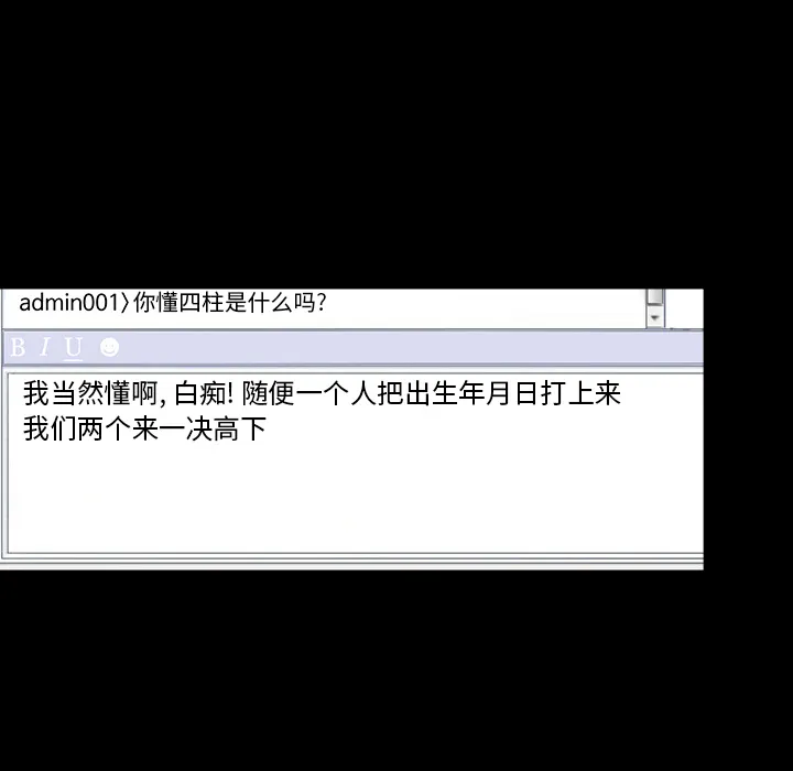 韩道修 韩道修：4