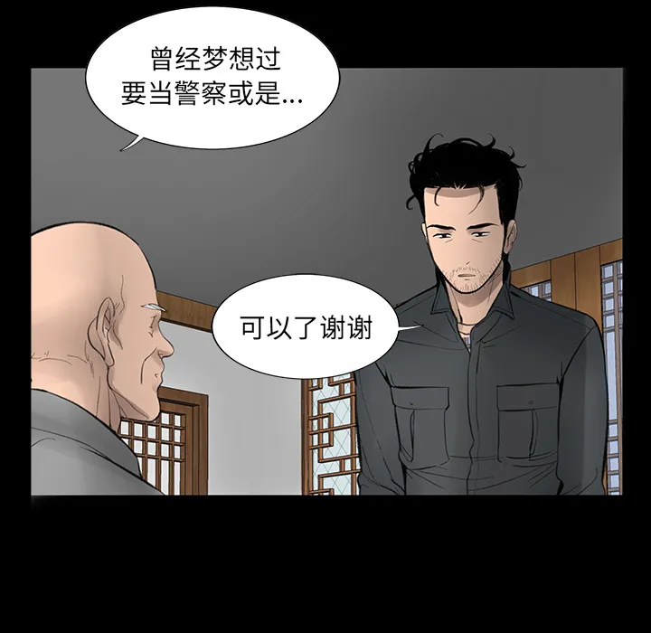 韩道修 韩道修：3