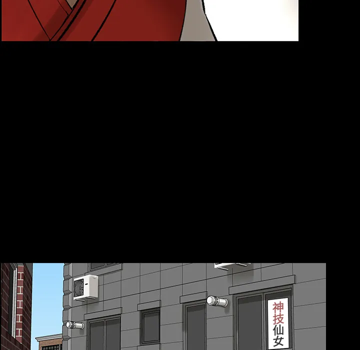 韩道修 韩道修：3