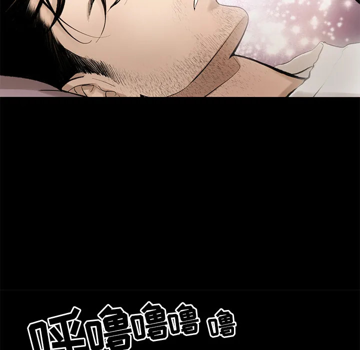 韩道修 韩道修：4
