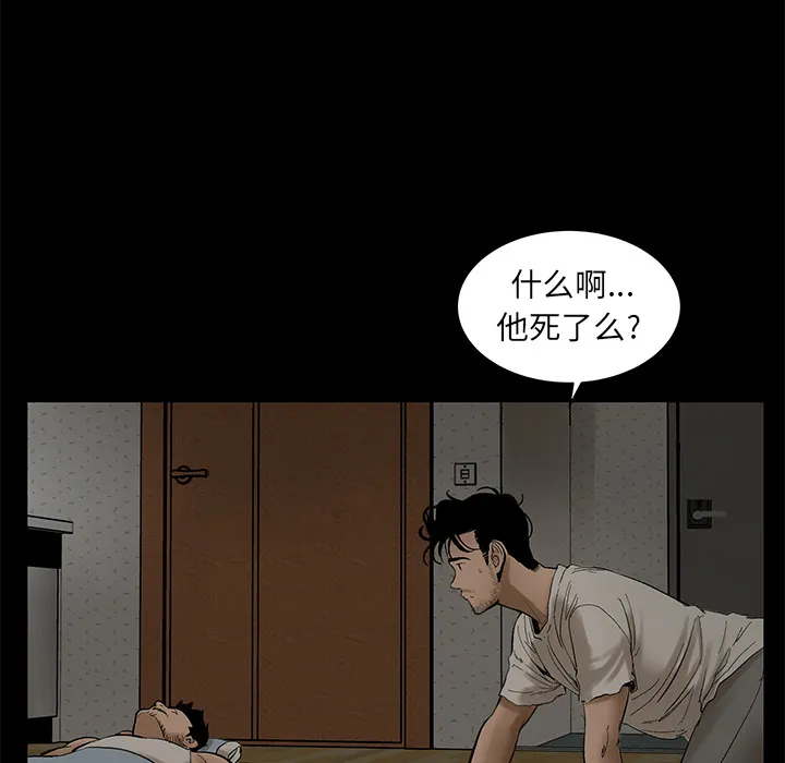 韩道修 韩道修：4
