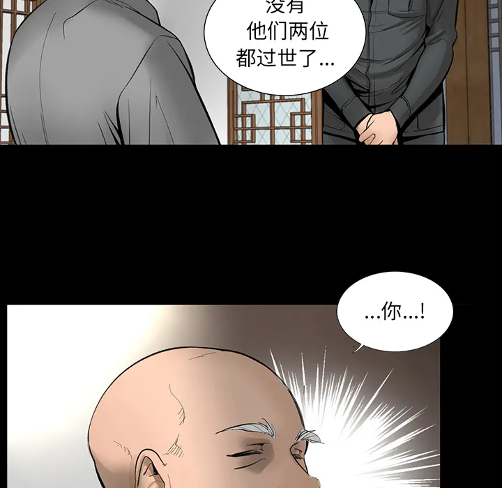 韩道修 韩道修：3