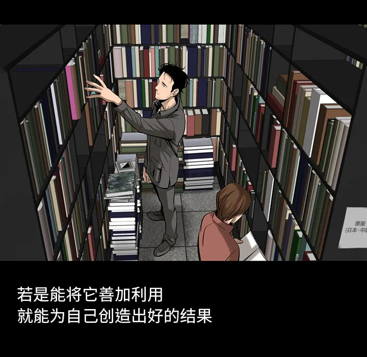 韩道修 韩道修：3
