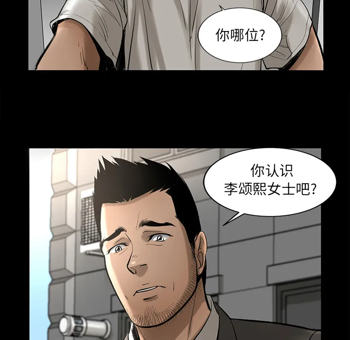 韩道修 韩道修：4