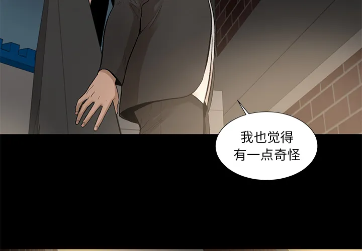 韩道修 韩道修：7