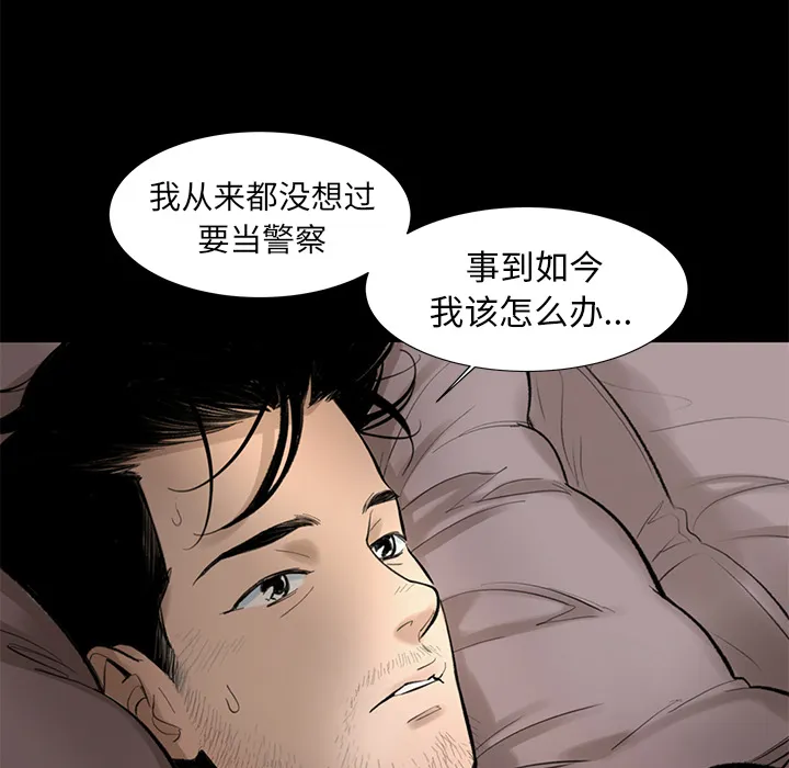 韩道修 韩道修：3