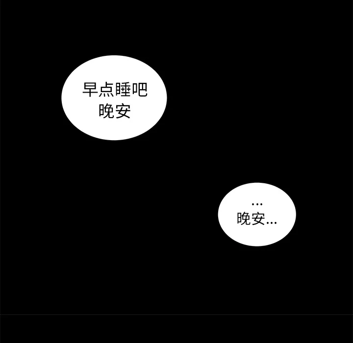 韩道修 韩道修：4