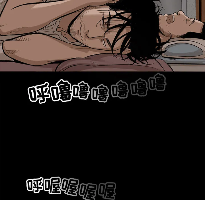 韩道修 韩道修：4