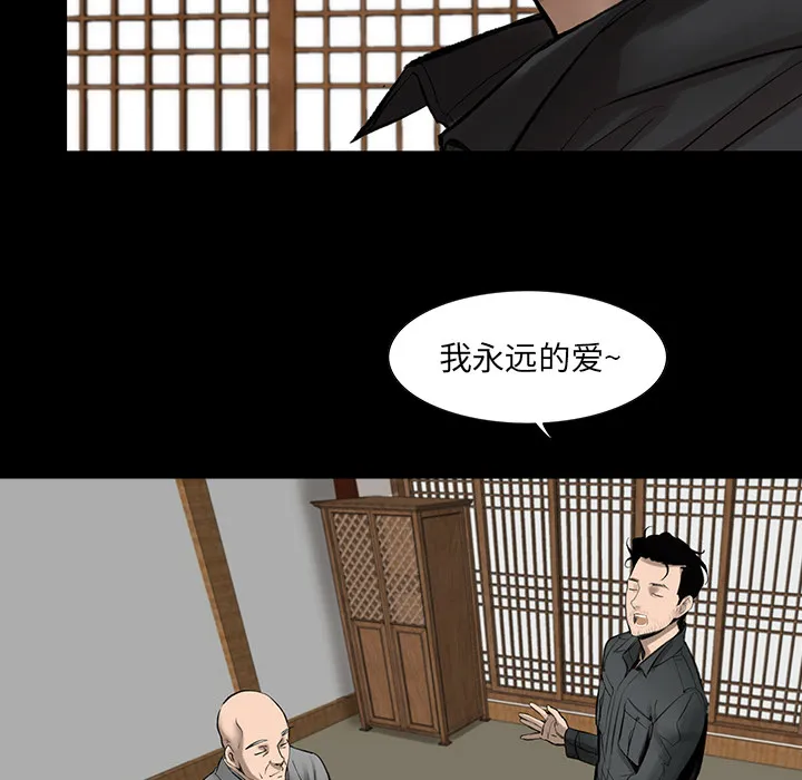 韩道修 韩道修：3