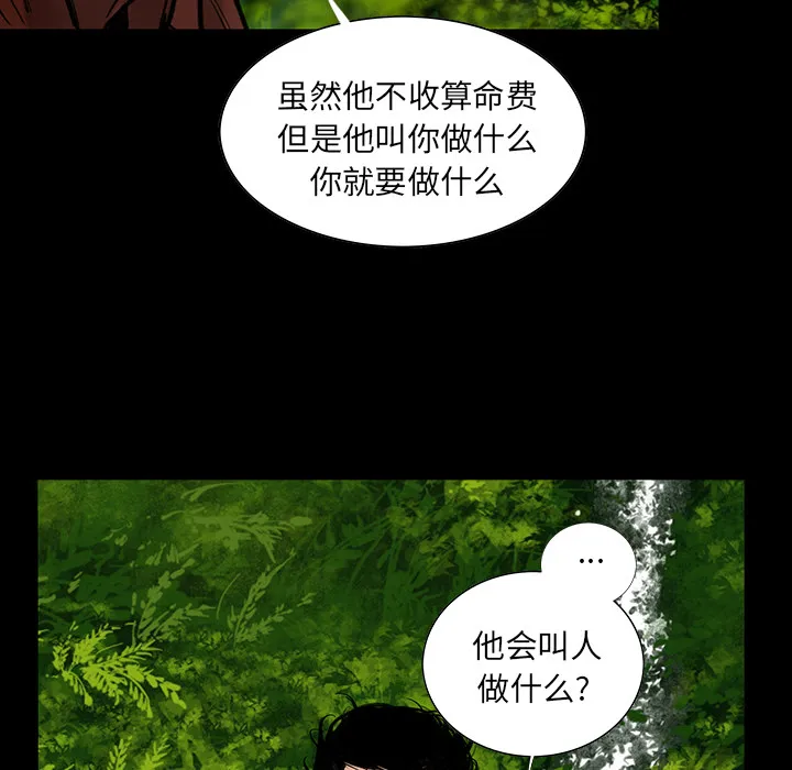 韩道修 韩道修：3