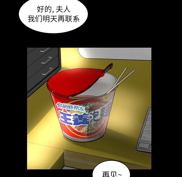 韩道修 韩道修：4