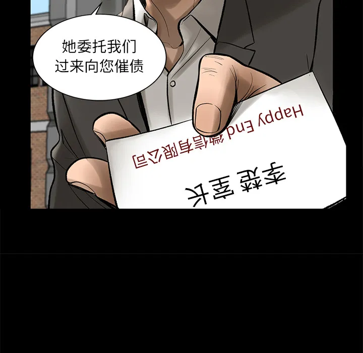 韩道修 韩道修：4
