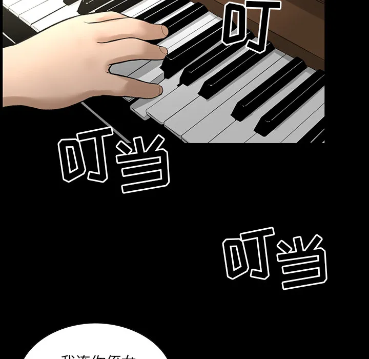韩道修 韩道修：3