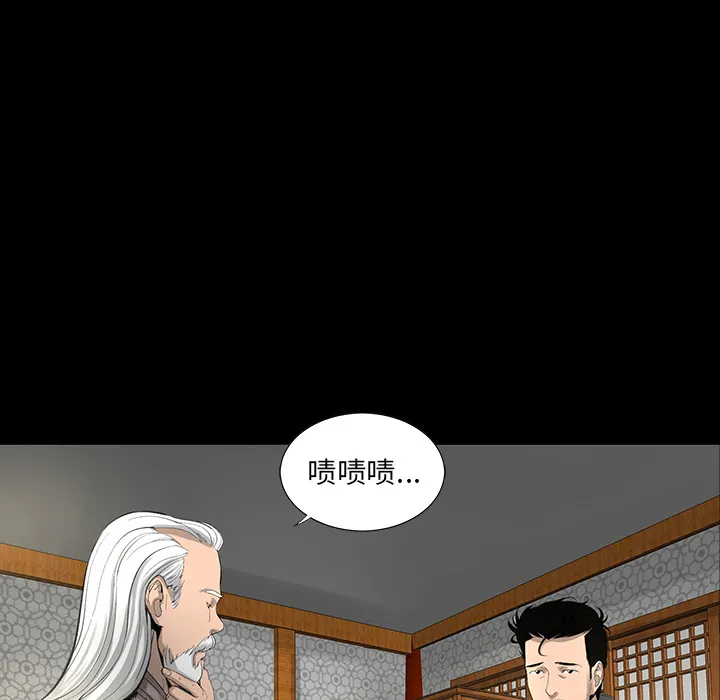韩道修 韩道修：3