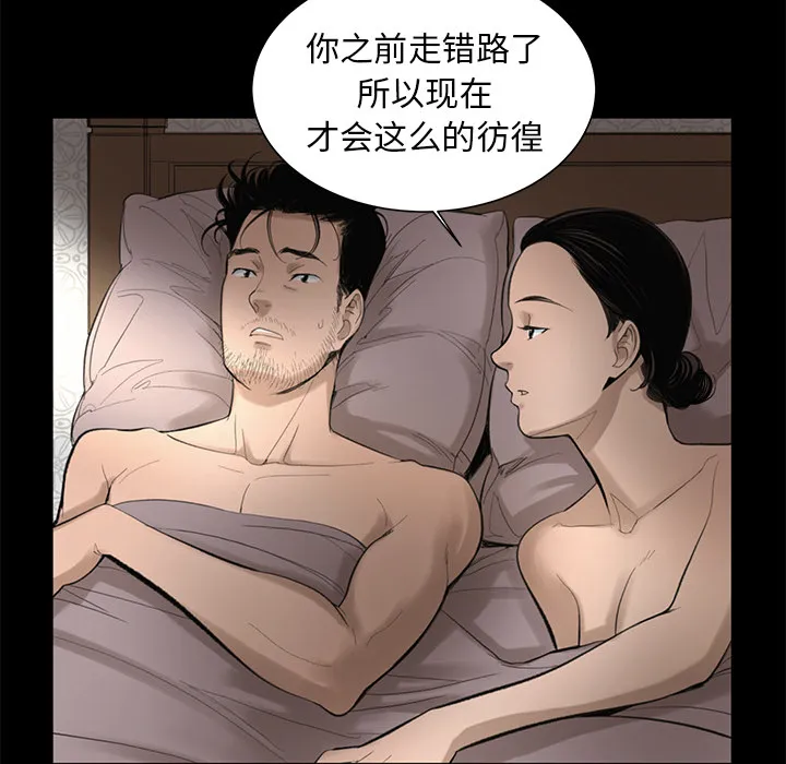 韩道修 韩道修：3