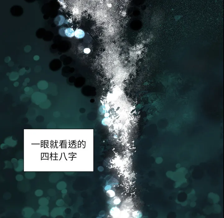 韩道修 韩道修：3