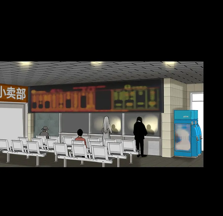 韩道修 韩道修：3
